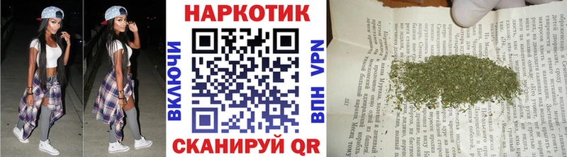 Цена Череповец Кокаин Канабис Меф мяу мяу ГАШ