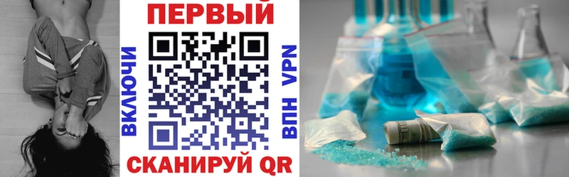 площадка какой сайт Череповец АМФЕТАМИН Premium