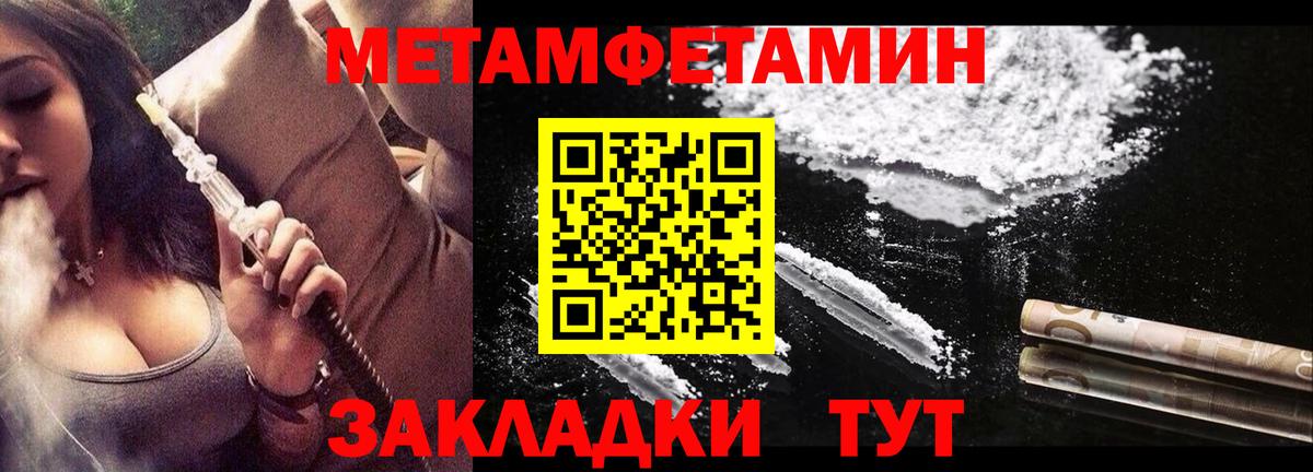 Меф   МЕТ  КОКАИН  A-PVP СОЛЬ кристаллы  Вход с VPN  Череповец  Бошки Шишки  ГАШ 