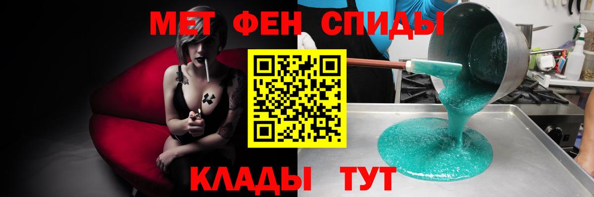 АМФЕТАМИН  Череповец  АМФ 97% 