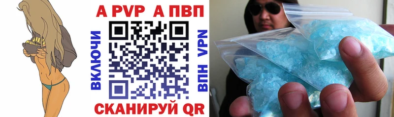 А ПВП СК КРИС  Череповец 