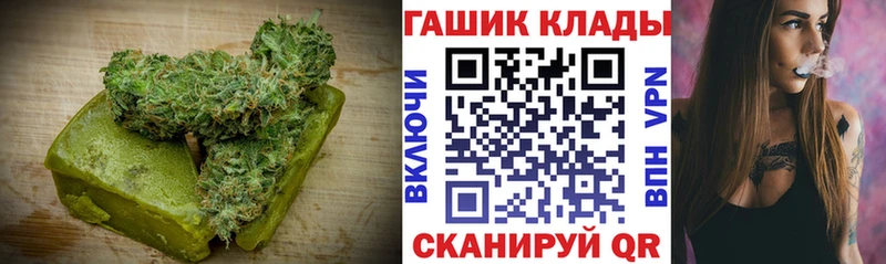 Cannafood марихуана  купить наркоту  ссылка на мегу рабочий сайт  Череповец 