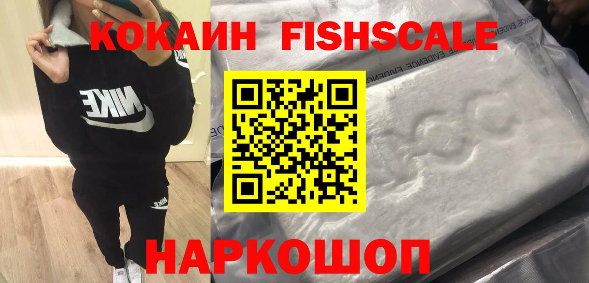 БУТИРАТ Череповец
