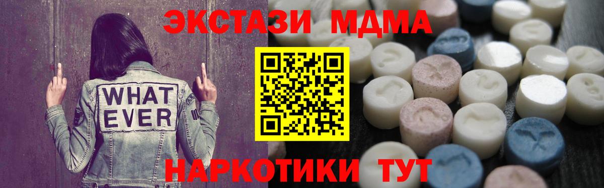 ЭКСТАЗИ Дубай Череповец