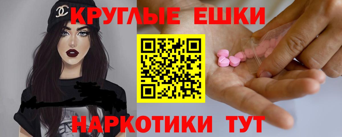 Экстази  Ecstasy 280 MDMA  Череповец  Вход с VPN  Ecstasy DUBAI 