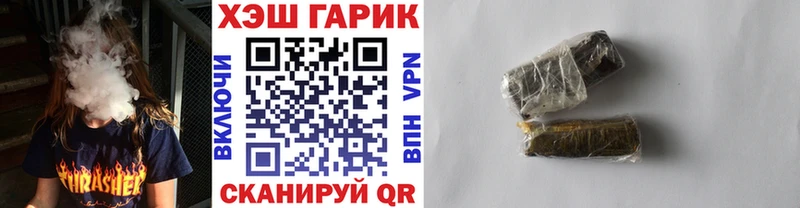 дарнет шоп  Череповец  ГАШИШ Изолятор 