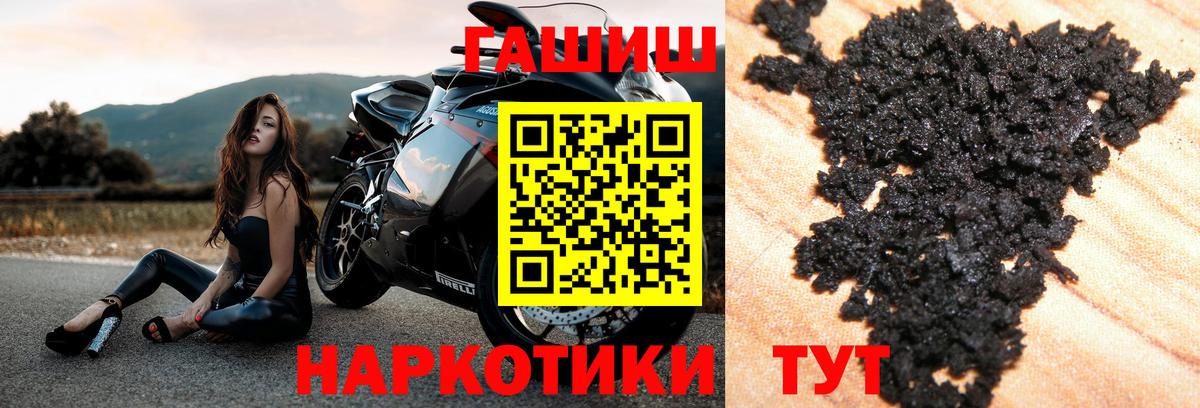 ГАШИШ ice o lator  Череповец  ГАШИШ hashish 