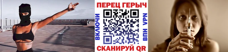 ГЕРОИН VHQ  сайты даркнета Telegram  Череповец  как найти  