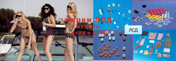 марки nbome Шарыпово