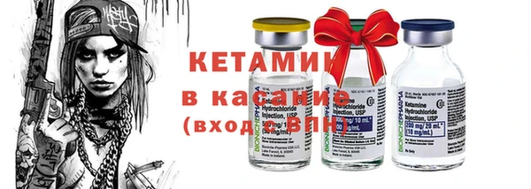 2c-b Шали
