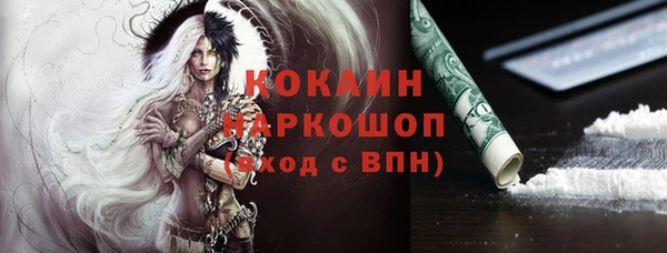 COCAINE Шадринск