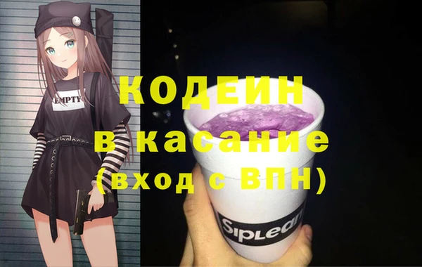 COCAINE Шадринск