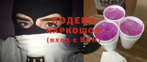 2c-b Шали