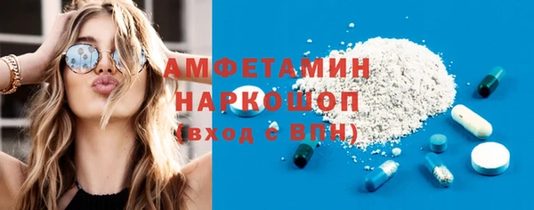 COCAINE Шадринск