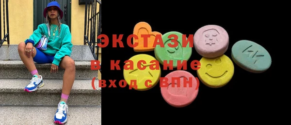 MDMA Михайловск