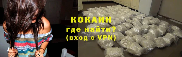 марки nbome Шарыпово