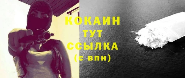 COCAINE Шадринск
