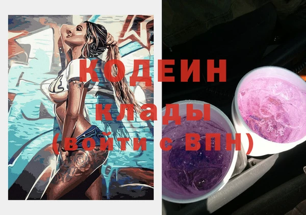 марки nbome Шарыпово