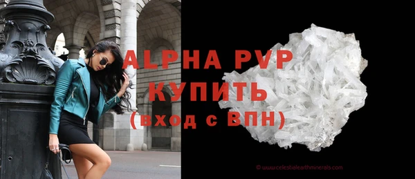 MDMA Premium VHQ Уссурийск