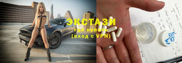 2c-b Шали
