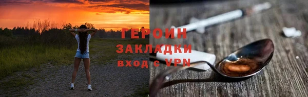 COCAINE Шадринск