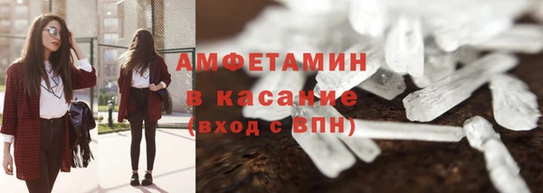 COCAINE Шадринск