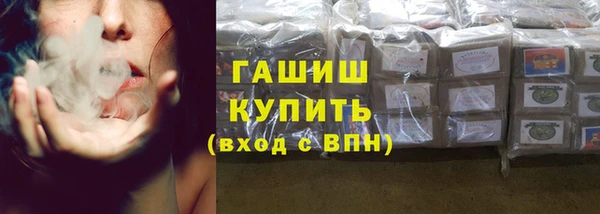 марки nbome Шарыпово
