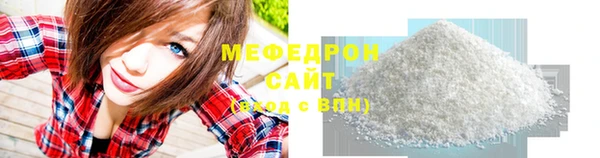 2c-b Шали