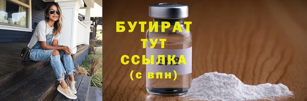 марки nbome Шарыпово