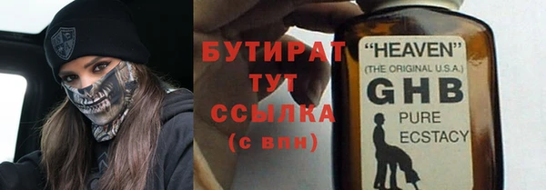 COCAINE Шадринск