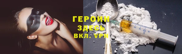 2c-b Шали