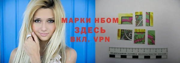2c-b Шали