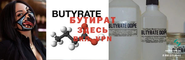 марки nbome Шарыпово