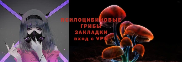 COCAINE Шадринск