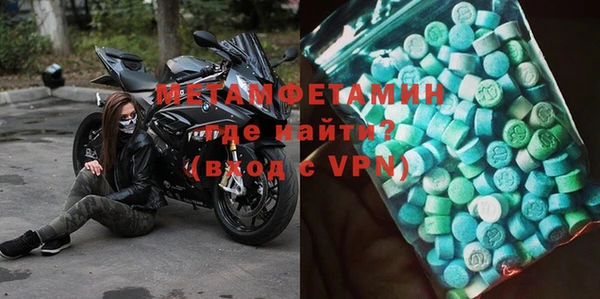 марки nbome Шарыпово