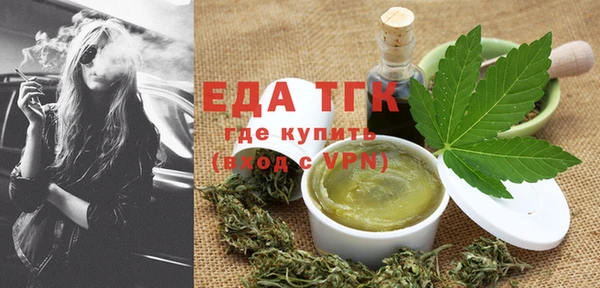 марки nbome Шарыпово