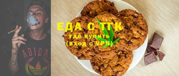 трава Волгодонск