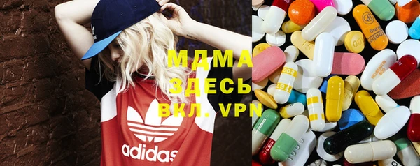 марки nbome Шарыпово