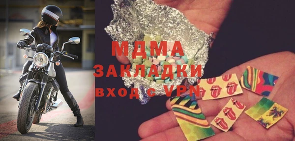 COCAINE Шадринск