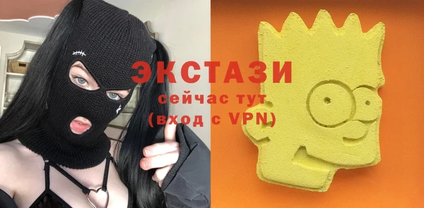 COCAINE Шадринск