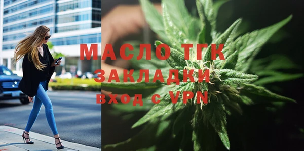 COCAINE Шадринск