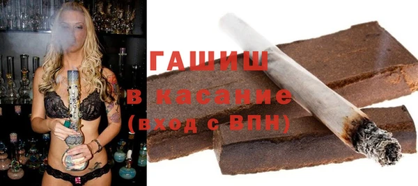 2c-b Шали
