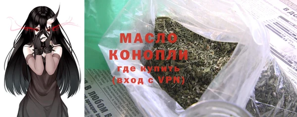 марки nbome Шарыпово