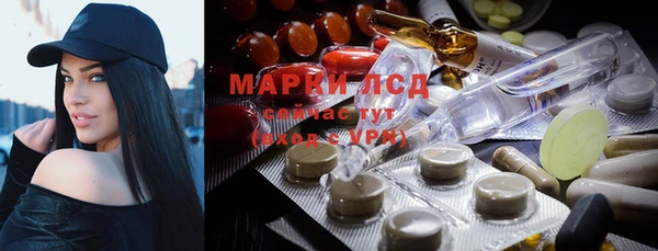марки nbome Шарыпово