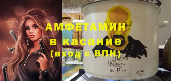 марки nbome Шарыпово