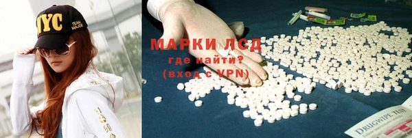 марки nbome Шарыпово