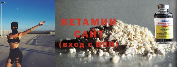 2c-b Шали