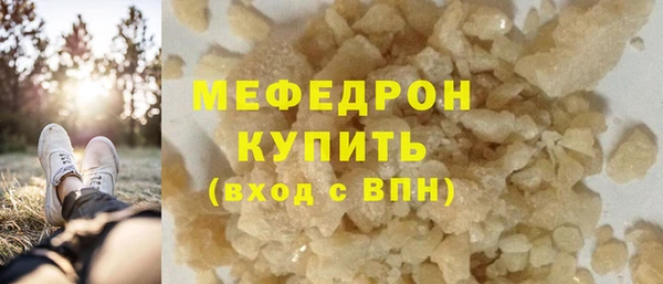 COCAINE Шадринск