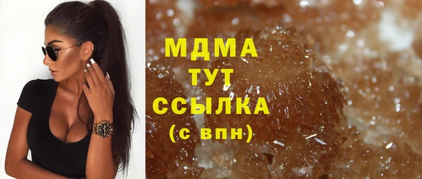 COCAINE Шадринск