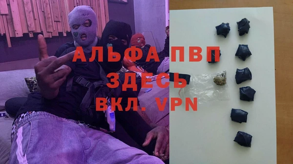 COCAINE Шадринск